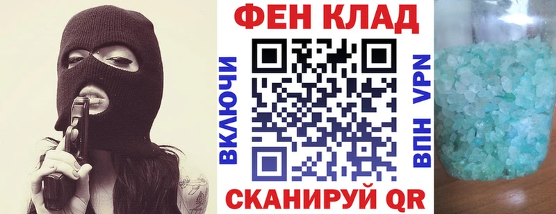 АМФ Premium  наркошоп  Нижний Новгород 