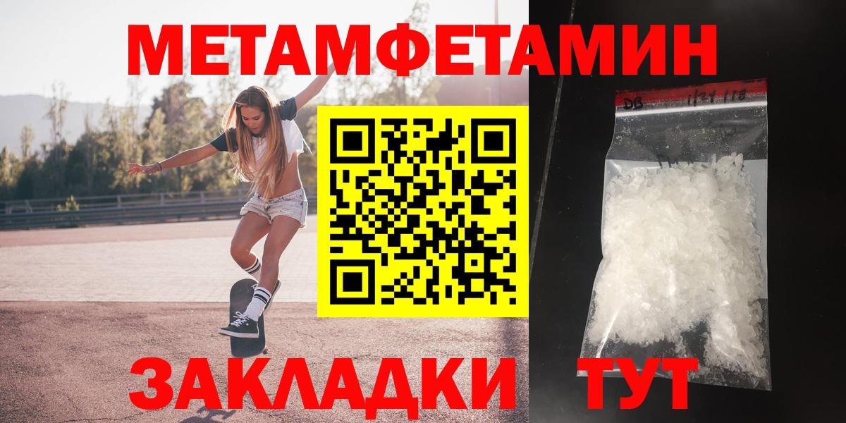 МЕФ Нижний Новгород