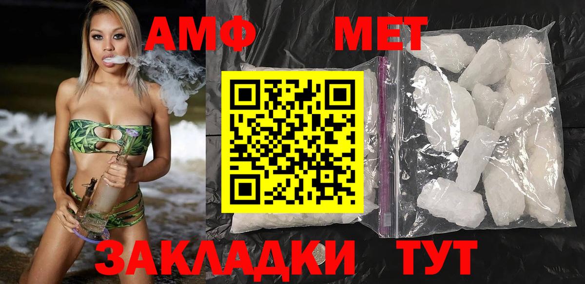 Amphetamine 98%  АМФЕТАМИН  Нижний Новгород  Вход с VPN 