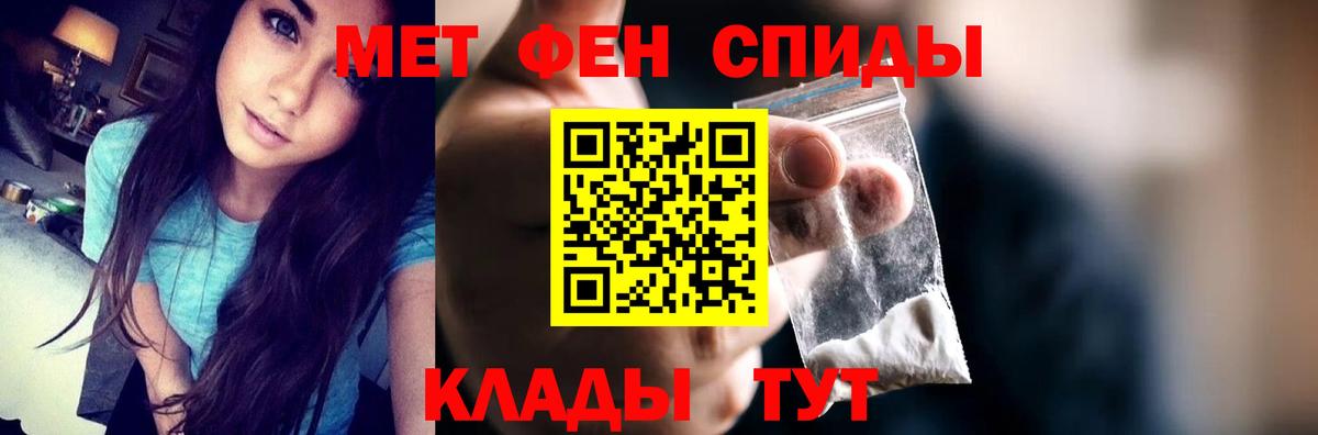 АМФ 97%  Amphetamine  Нижний Новгород 