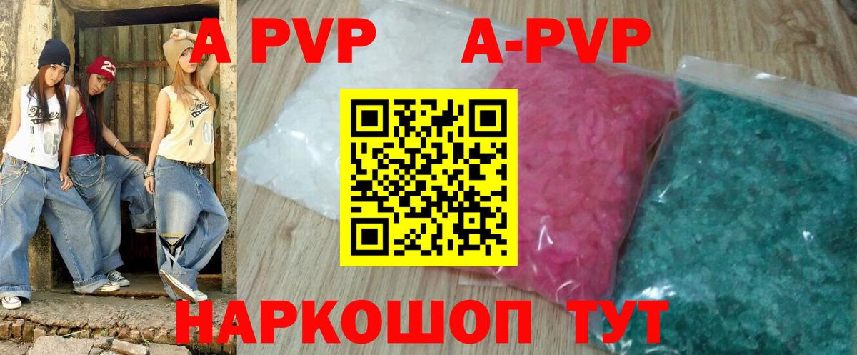 Alpha-PVP СК КРИС Нижний Новгород
