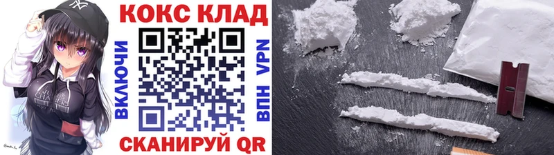Кокаин VHQ Нижний Новгород