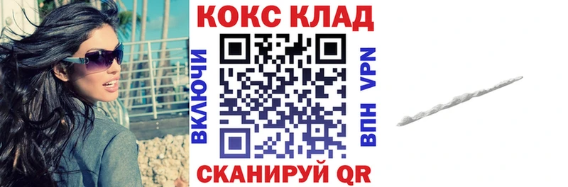 блэк спрут маркетплейс Нижний Новгород COCAIN 97%