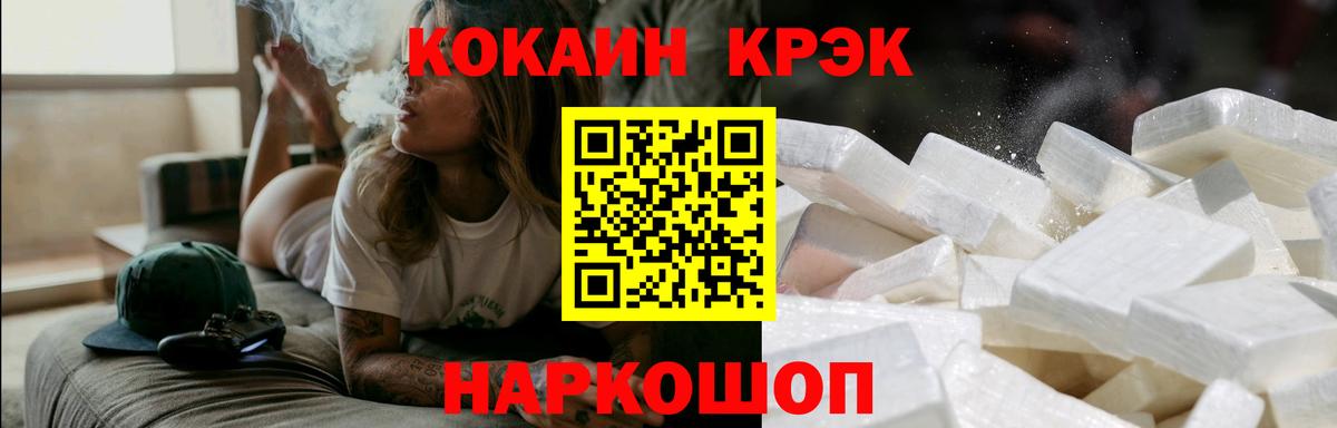 Нижний Новгород  Cocaine  Вход с VPN  купить  сайты  Cocaine 99%  Кокаин Columbia 