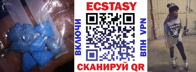 Ecstasy TESLA  даркнет как зайти  Нижний Новгород 
