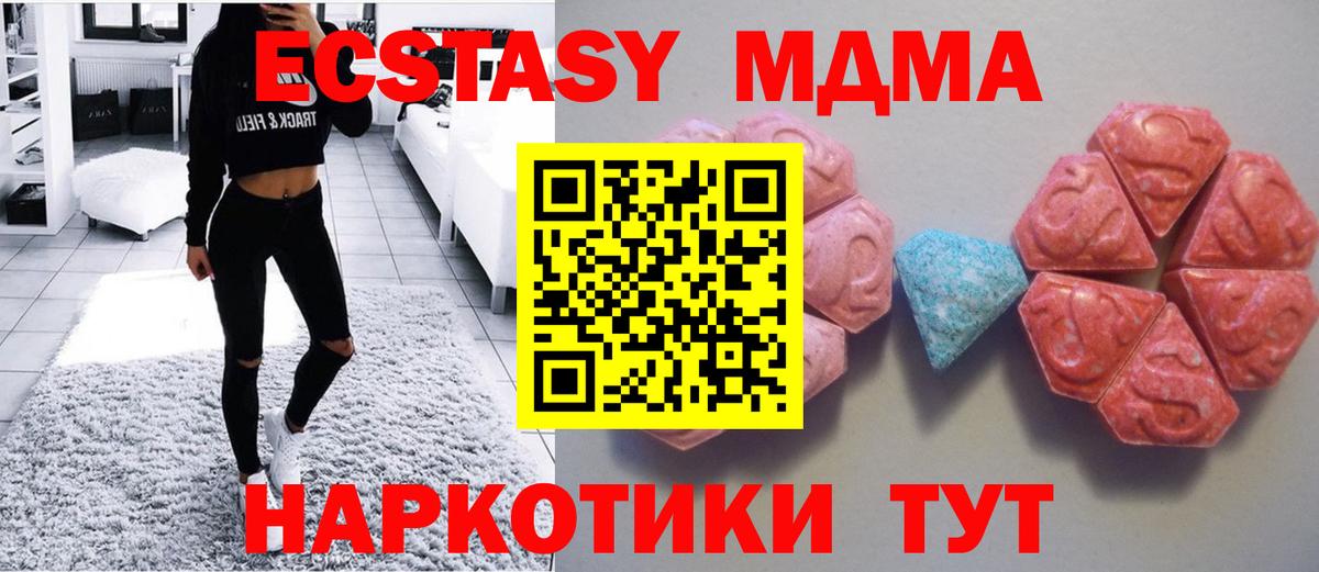 Экстази  Нижний Новгород  Ecstasy Punisher 