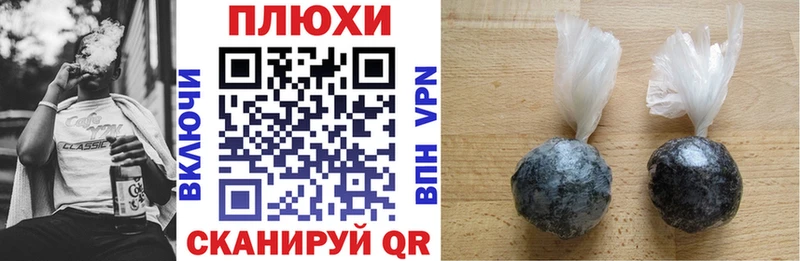где купить   Нижний Новгород  ГАШ гашик 