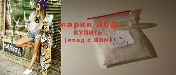 мдма Кинешма