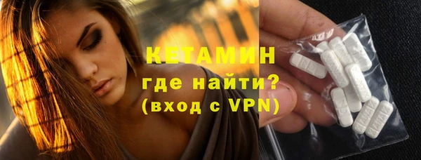 мдма Кинешма