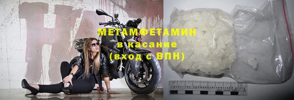 мдма Кинешма
