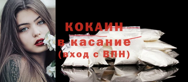 мдма Кинешма