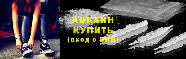 мдма Кинешма
