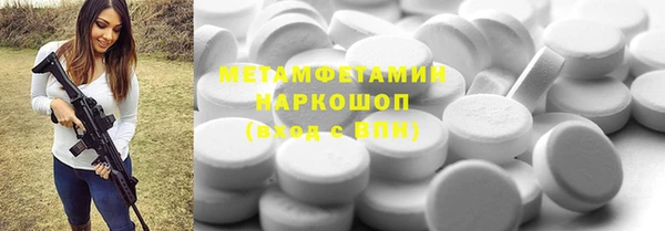 мдма Кинешма