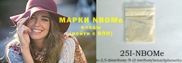 мдма Кинешма