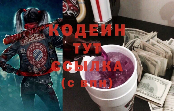 герыч Киренск