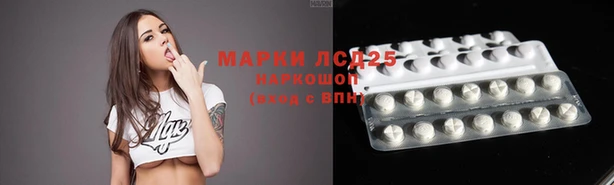 мдма Кинешма
