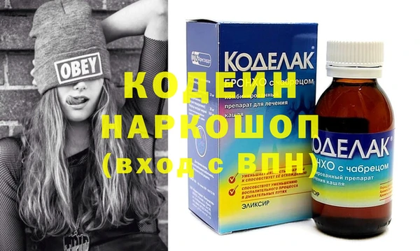 мдма Кинешма