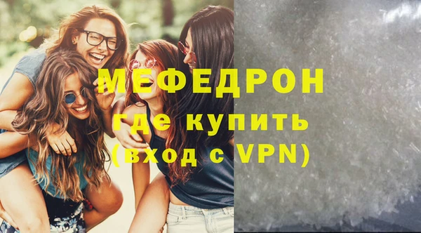 меф Нея