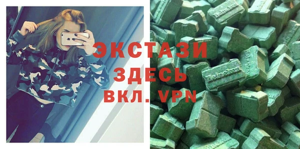 мдма Кинешма