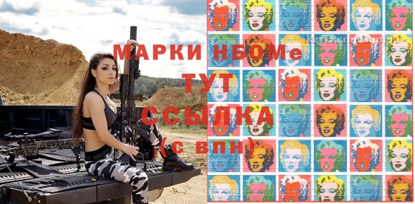 мдма Кинешма