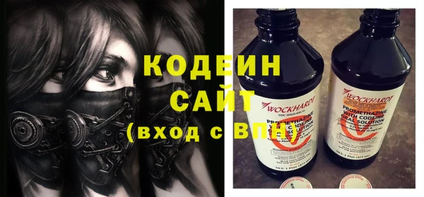 мдма Кинешма