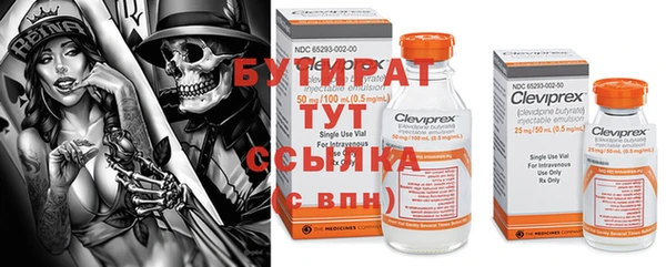 герыч Киренск