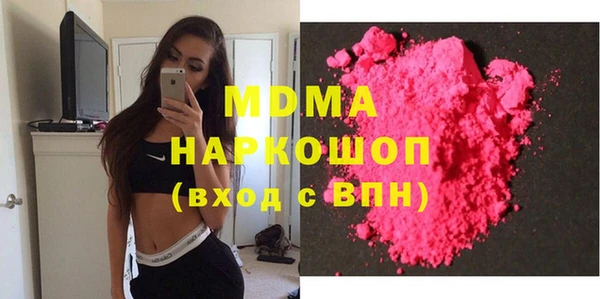 мдма Кинешма