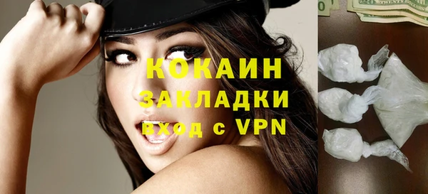 мдма Кинешма