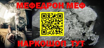 трава Апшеронск