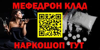 трава Апшеронск