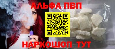 синтетический гашиш Заволжье
