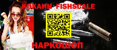 трава Апшеронск