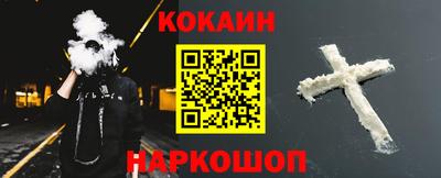 синтетический гашиш Заволжье