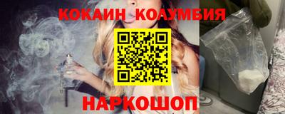 синтетический гашиш Заволжье