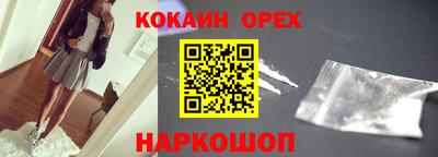 трава Апшеронск