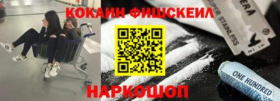 кокаин колумбия Жуковский