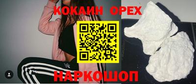 синтетический гашиш Заволжье