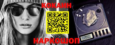 кокаин колумбия Жуковский