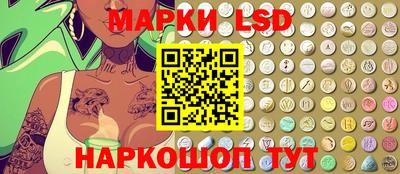 синтетический гашиш Заволжье