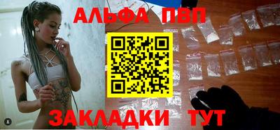 синтетический гашиш Заволжье
