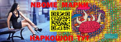 2c-b Заводоуковск