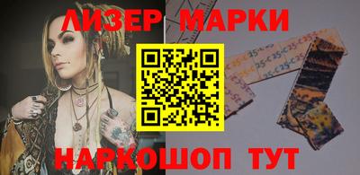 кокаин колумбия Жуковский