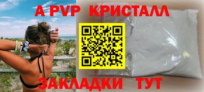 синтетический гашиш Заволжье