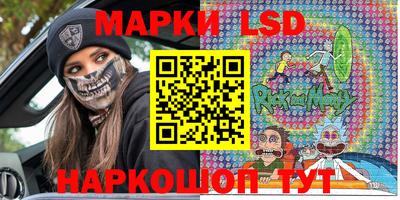 синтетический гашиш Заволжье