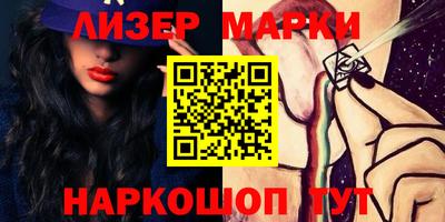 синтетический гашиш Заволжье