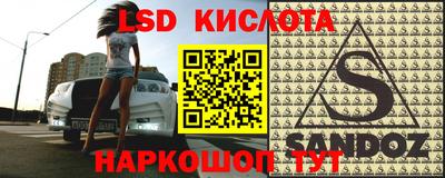 2c-b Заводоуковск