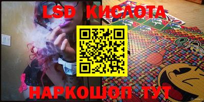 стаф Апрелевка