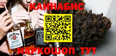 трава Апшеронск