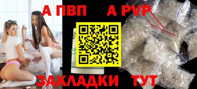 стаф Апрелевка